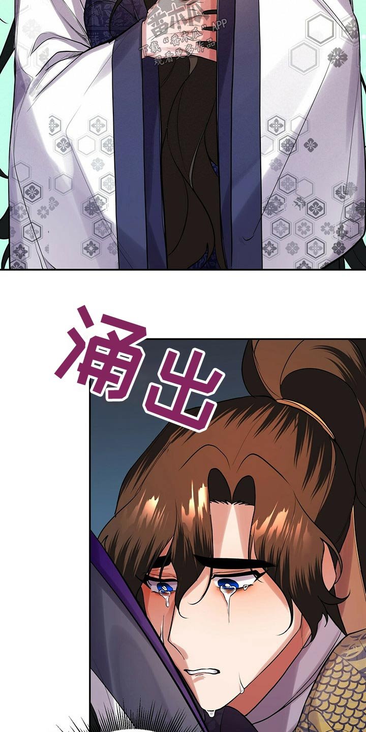第32章：想要什么