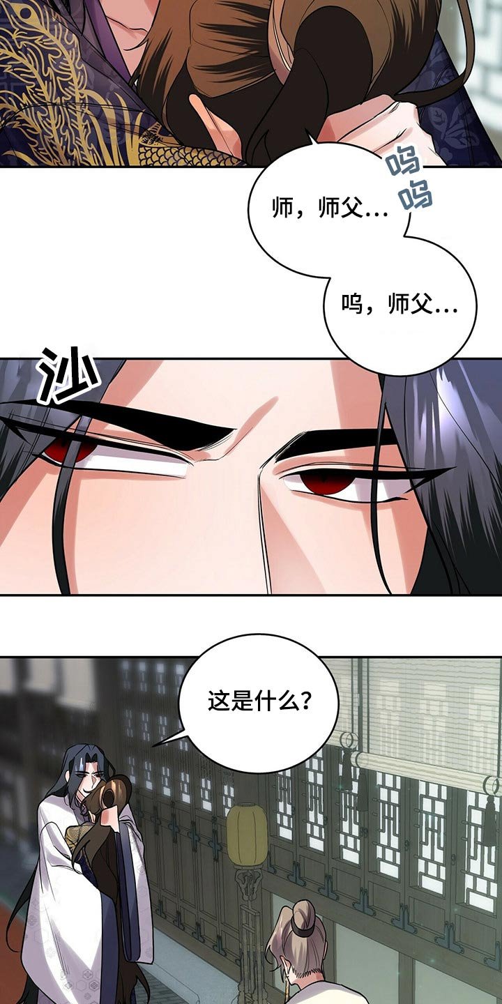 第32章：想要什么