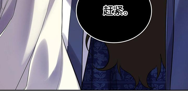 第32章：想要什么
