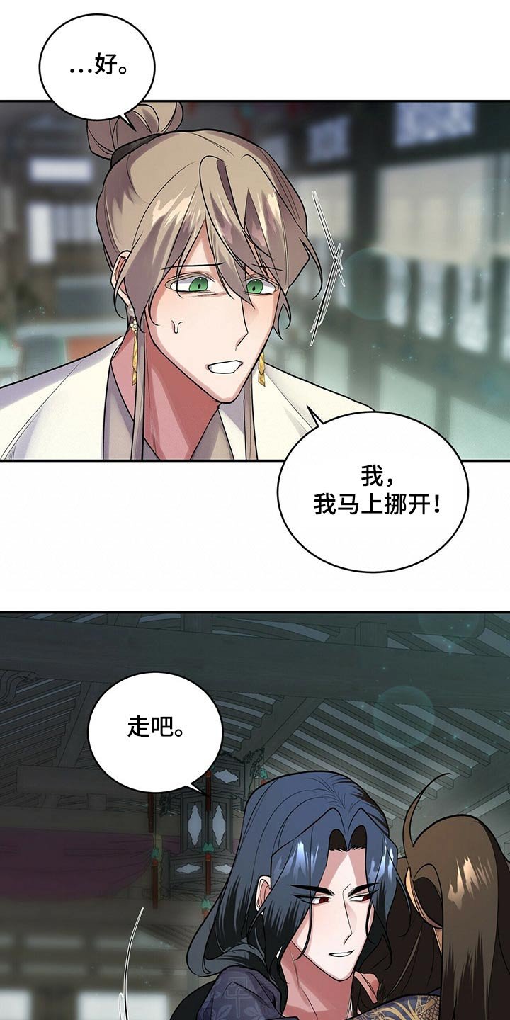 第32章：想要什么