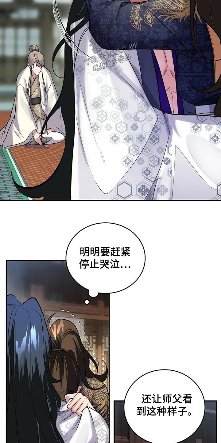 第32章：想要什么