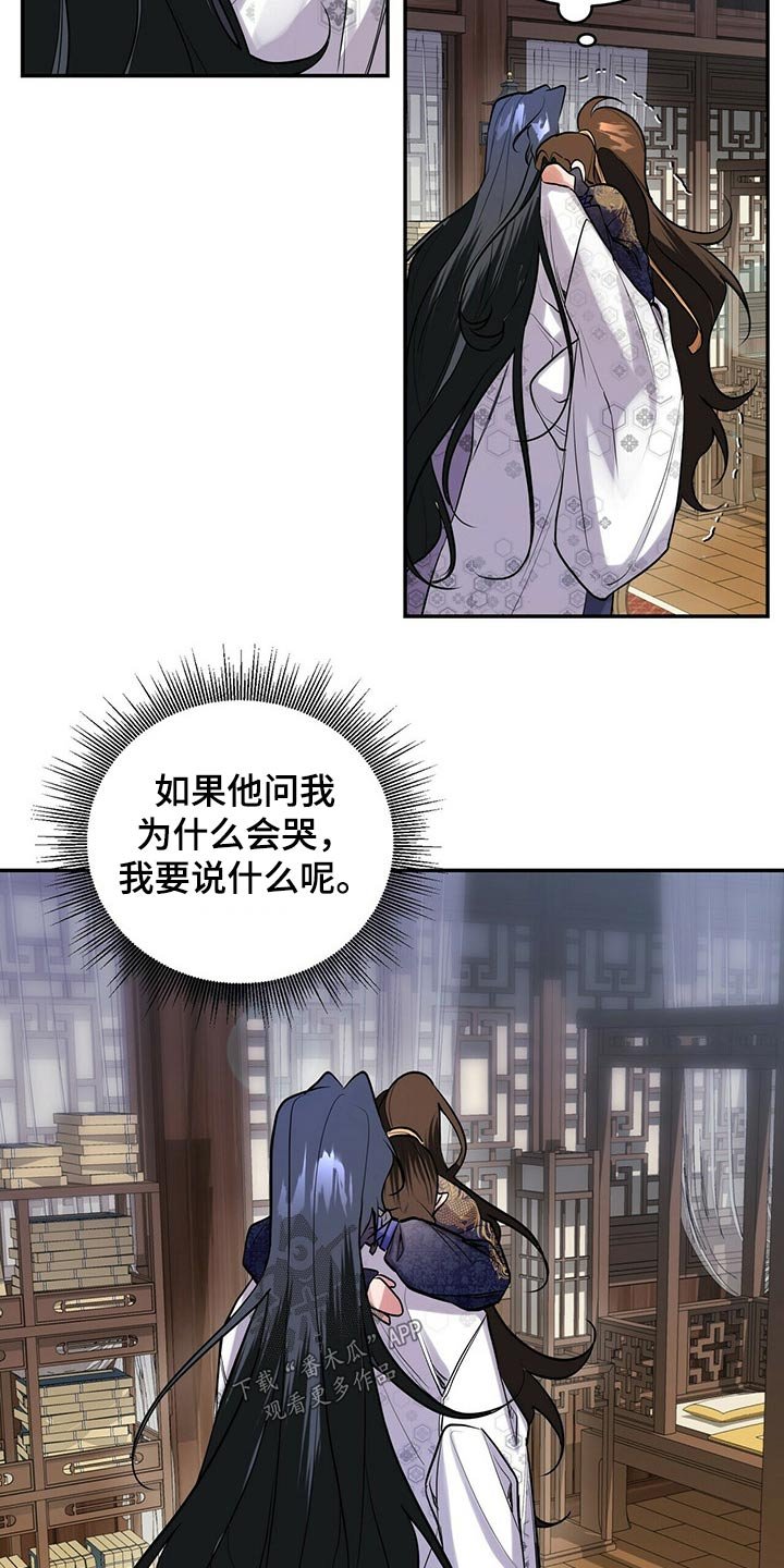 第32章：想要什么