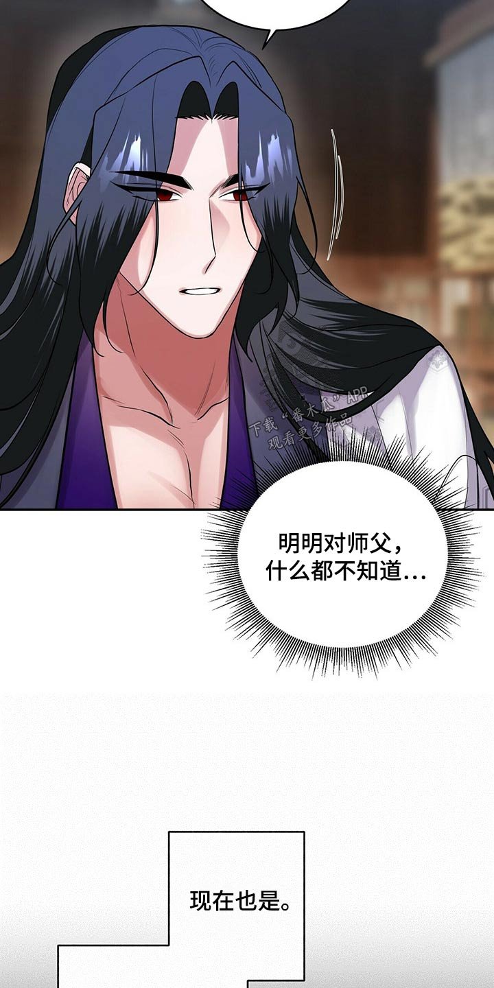 第32章：想要什么