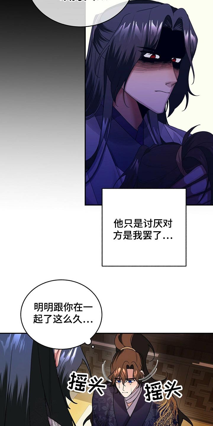 第32章：想要什么