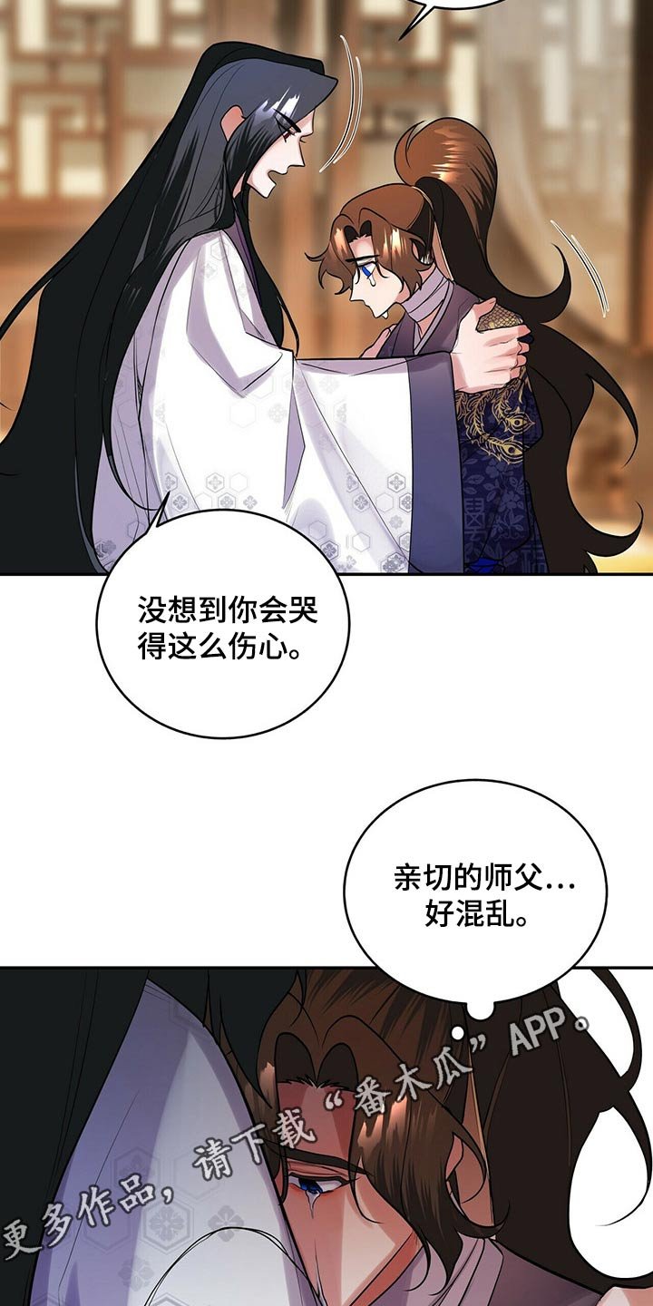 第32章：想要什么