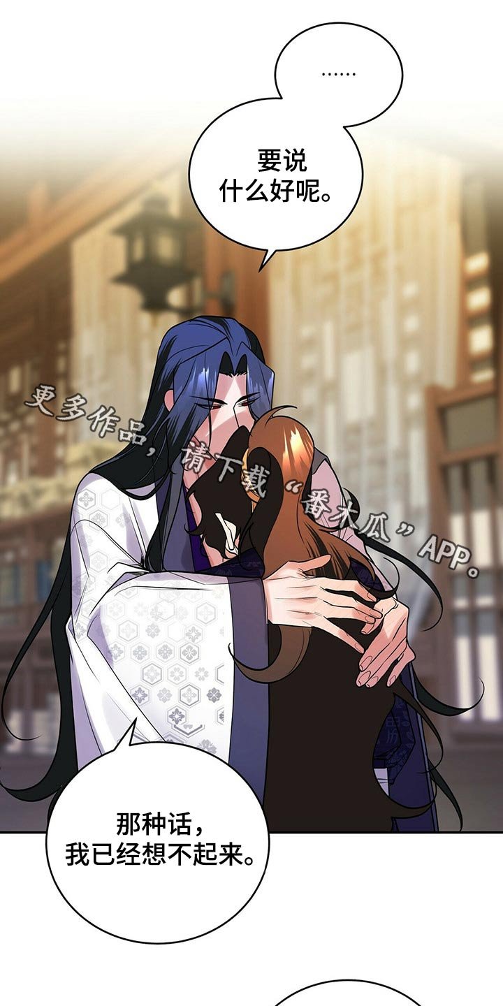 第33章：足够了
