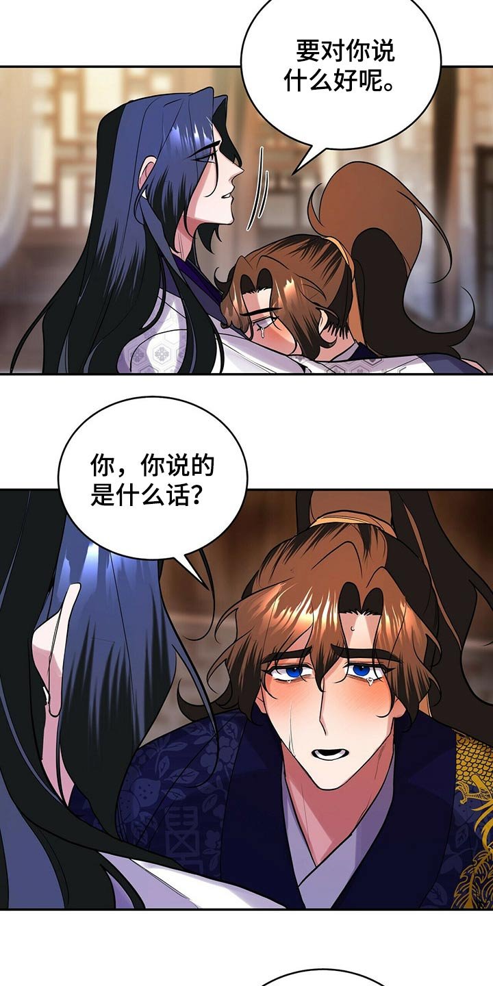 第33章：足够了