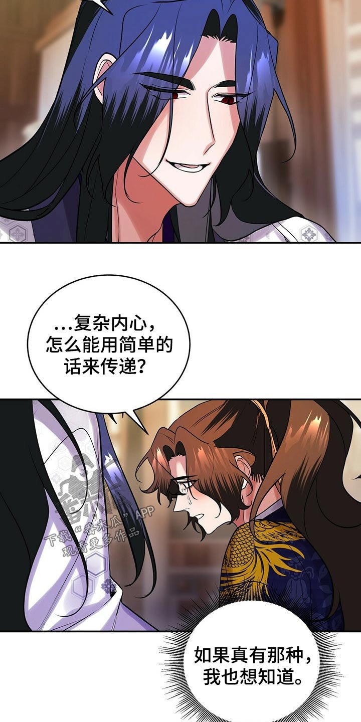 第33章：足够了