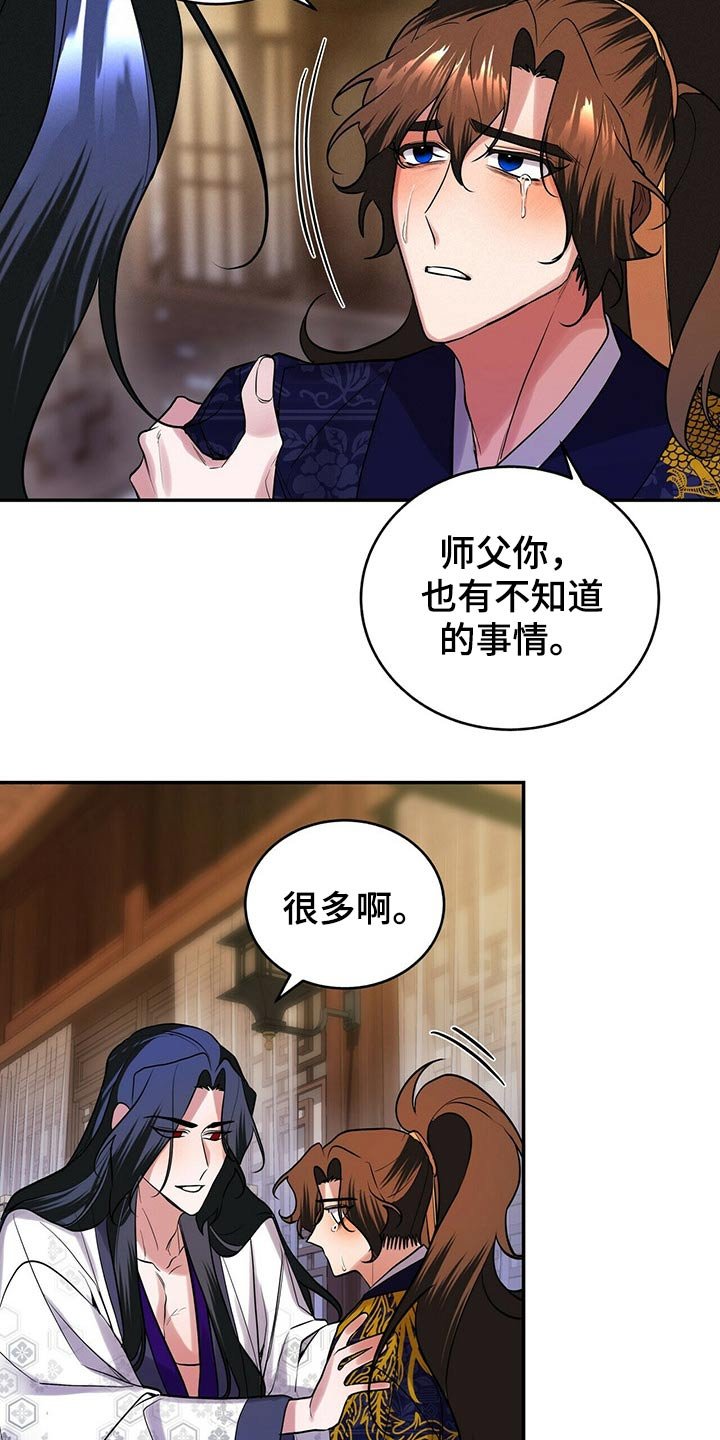 第33章：足够了