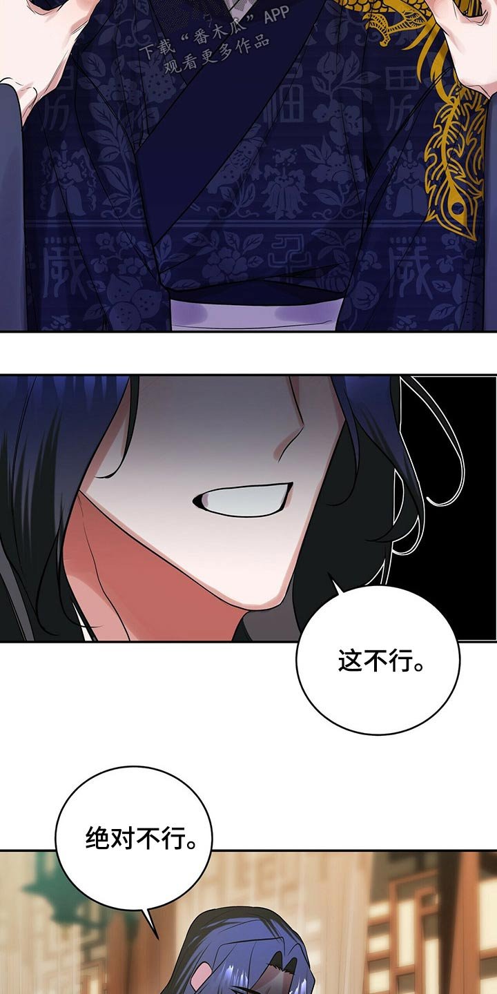 第33章：足够了