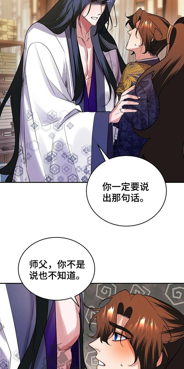第33章：足够了