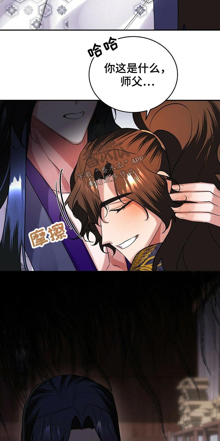 第33章：足够了
