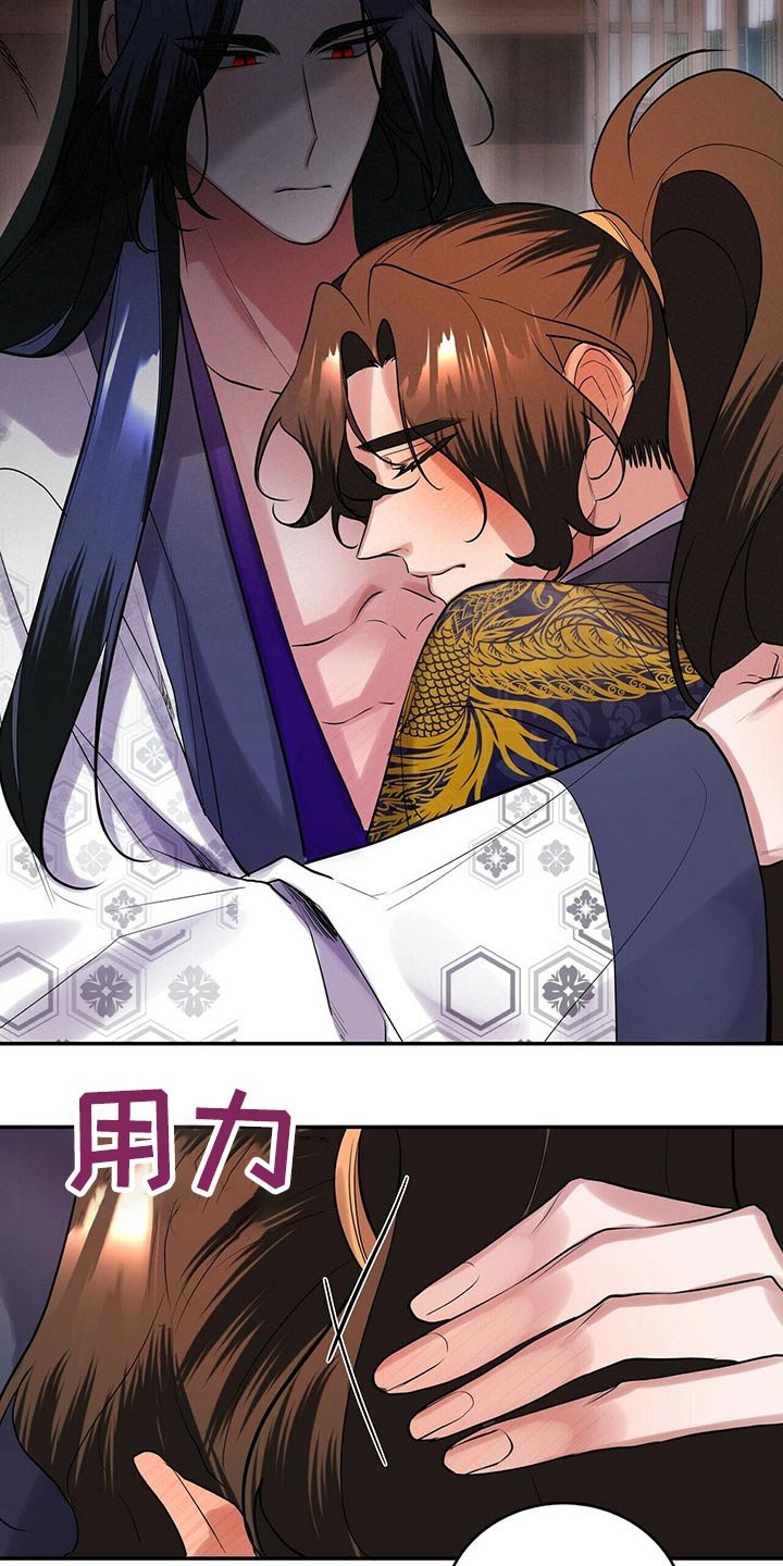 第33章：足够了