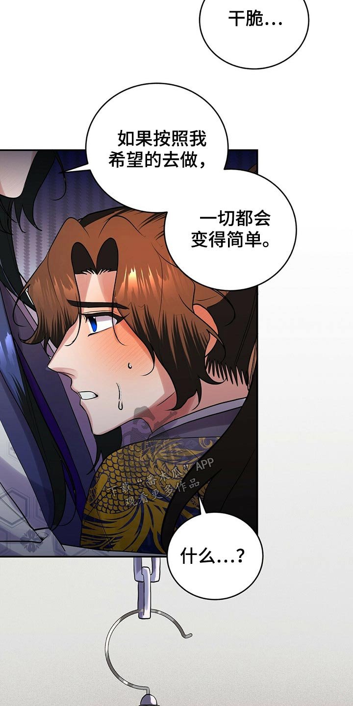 第33章：足够了