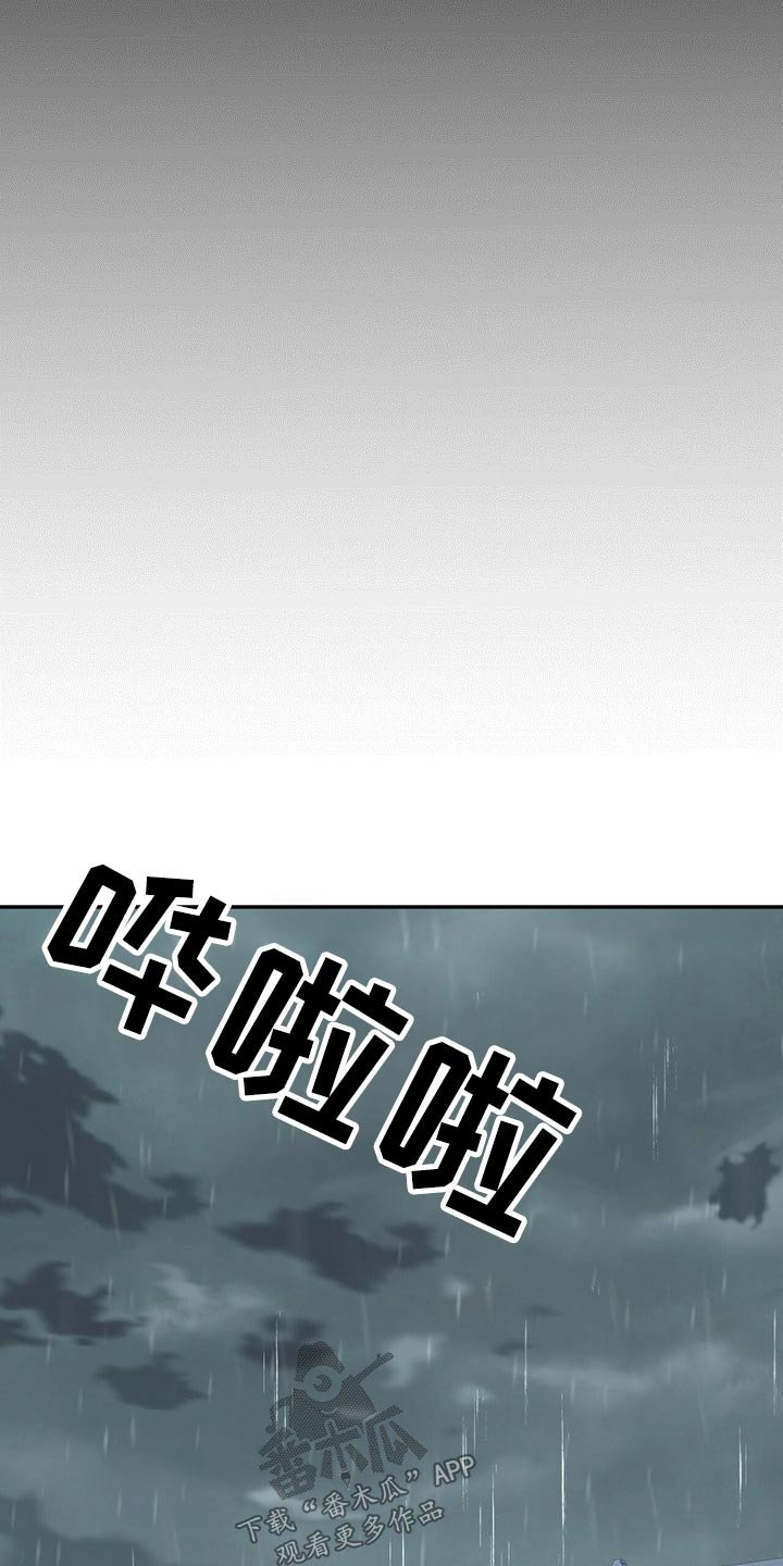 第33章：足够了