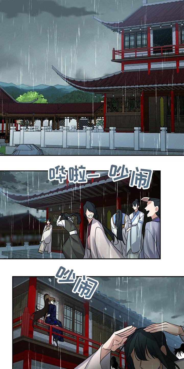 第33章：足够了