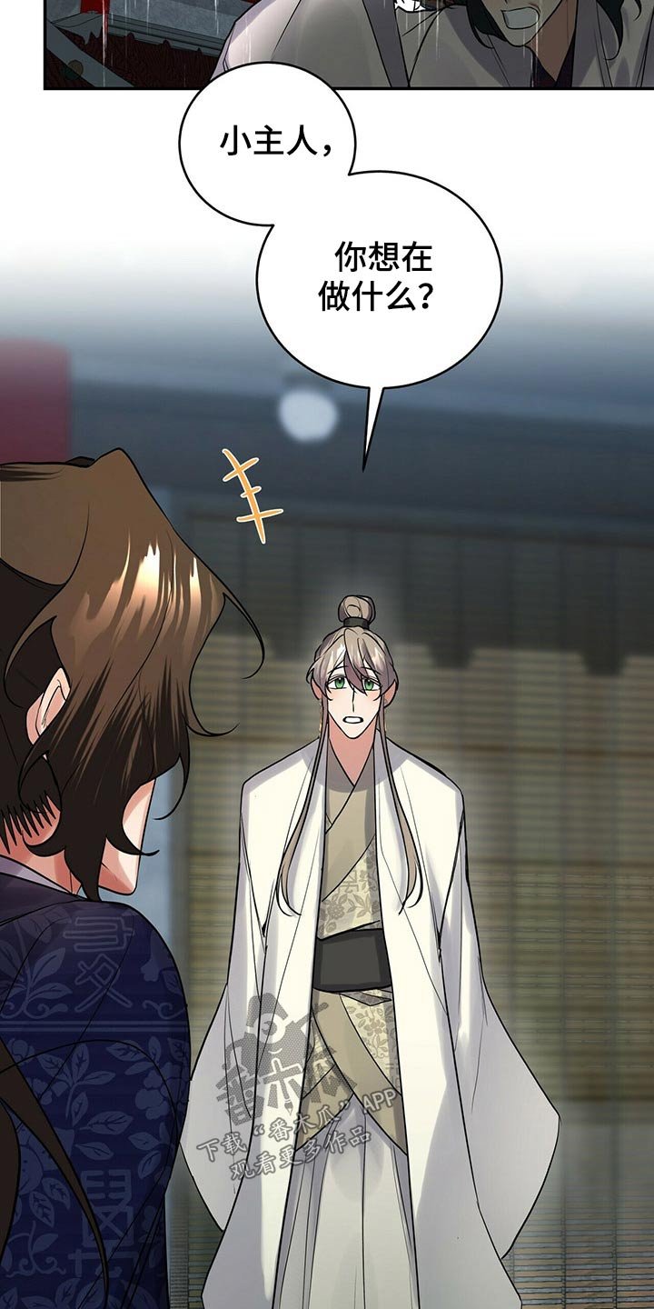 第33章：足够了
