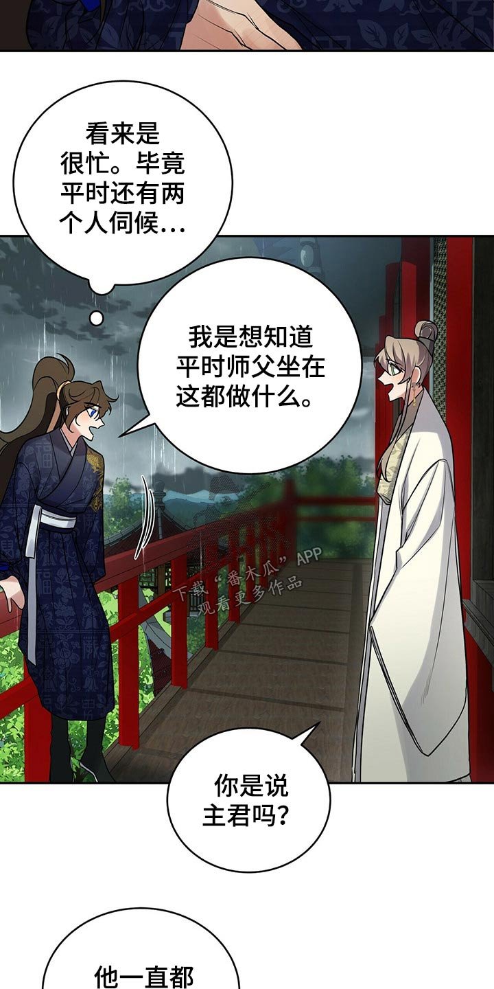 第33章：足够了
