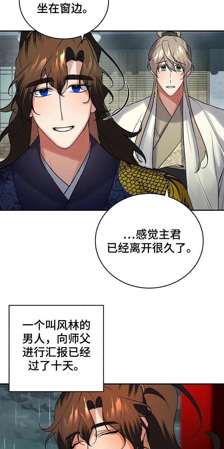 第33章：足够了