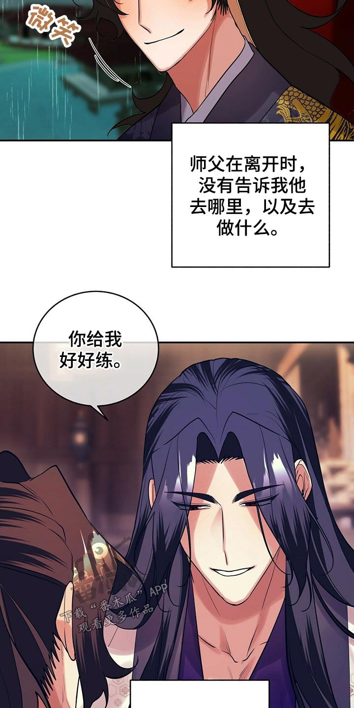 第33章：足够了