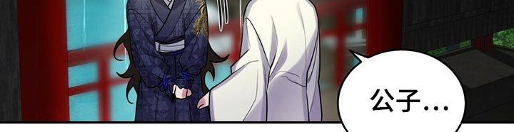 第34章：师父的声音