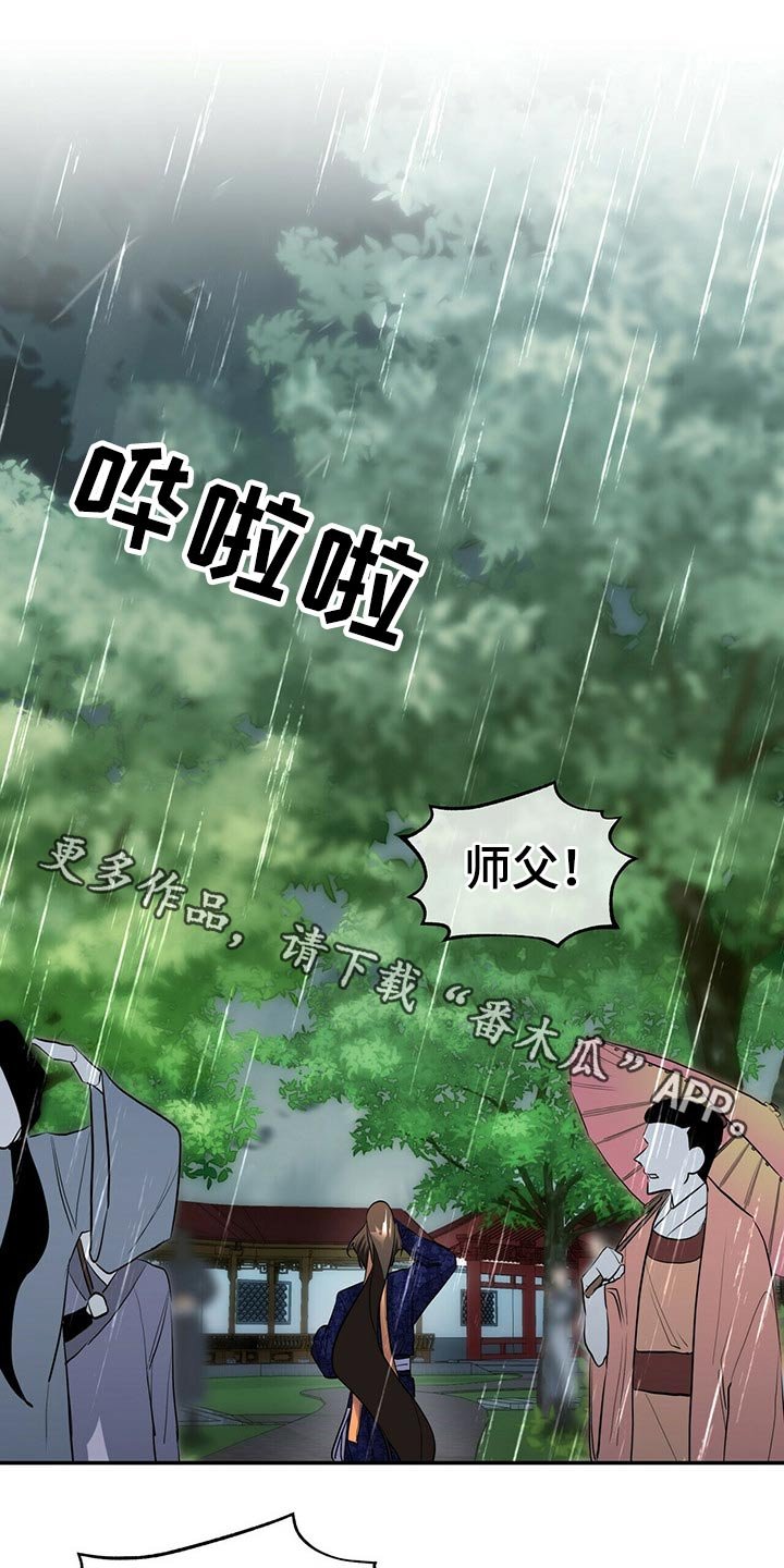 第35章：有点奇怪
