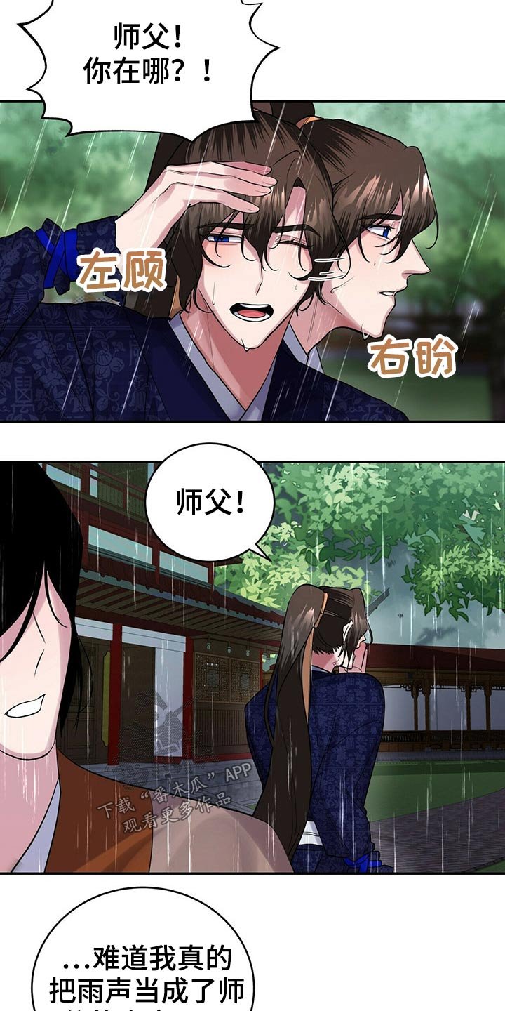 第35章：有点奇怪
