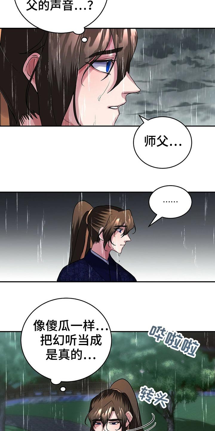第35章：有点奇怪