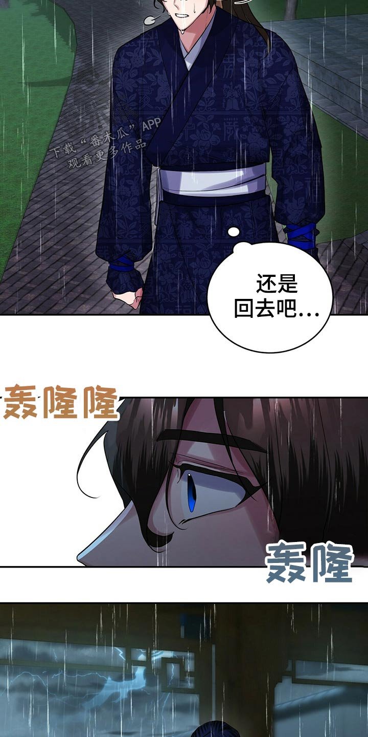 第35章：有点奇怪