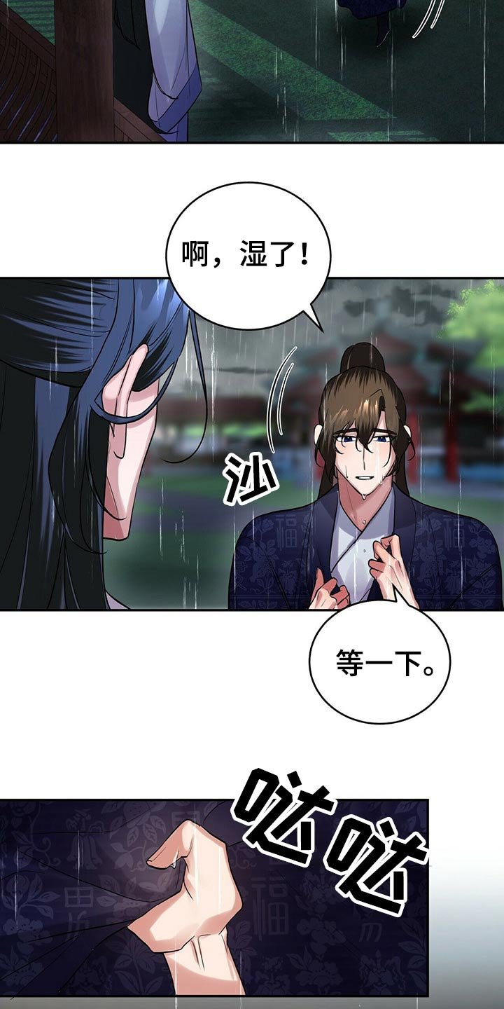 第35章：有点奇怪