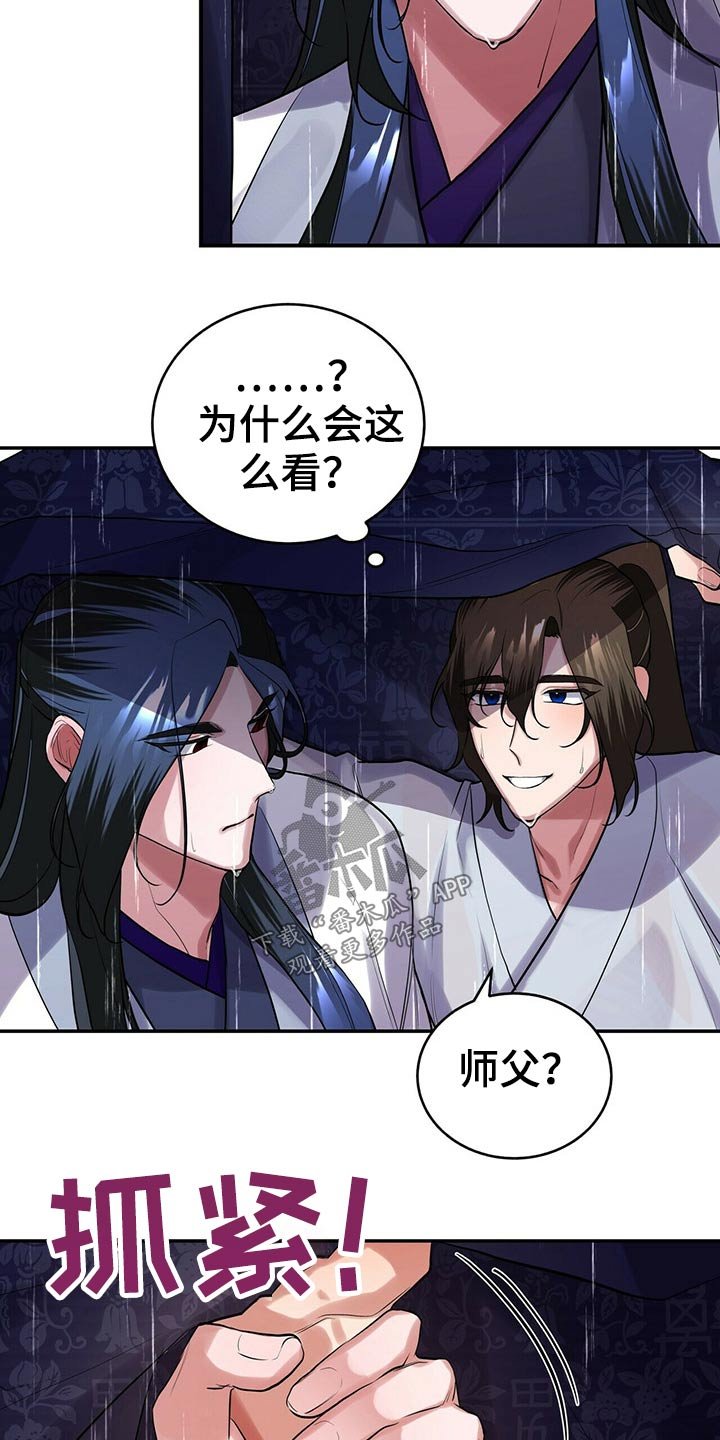 第35章：有点奇怪