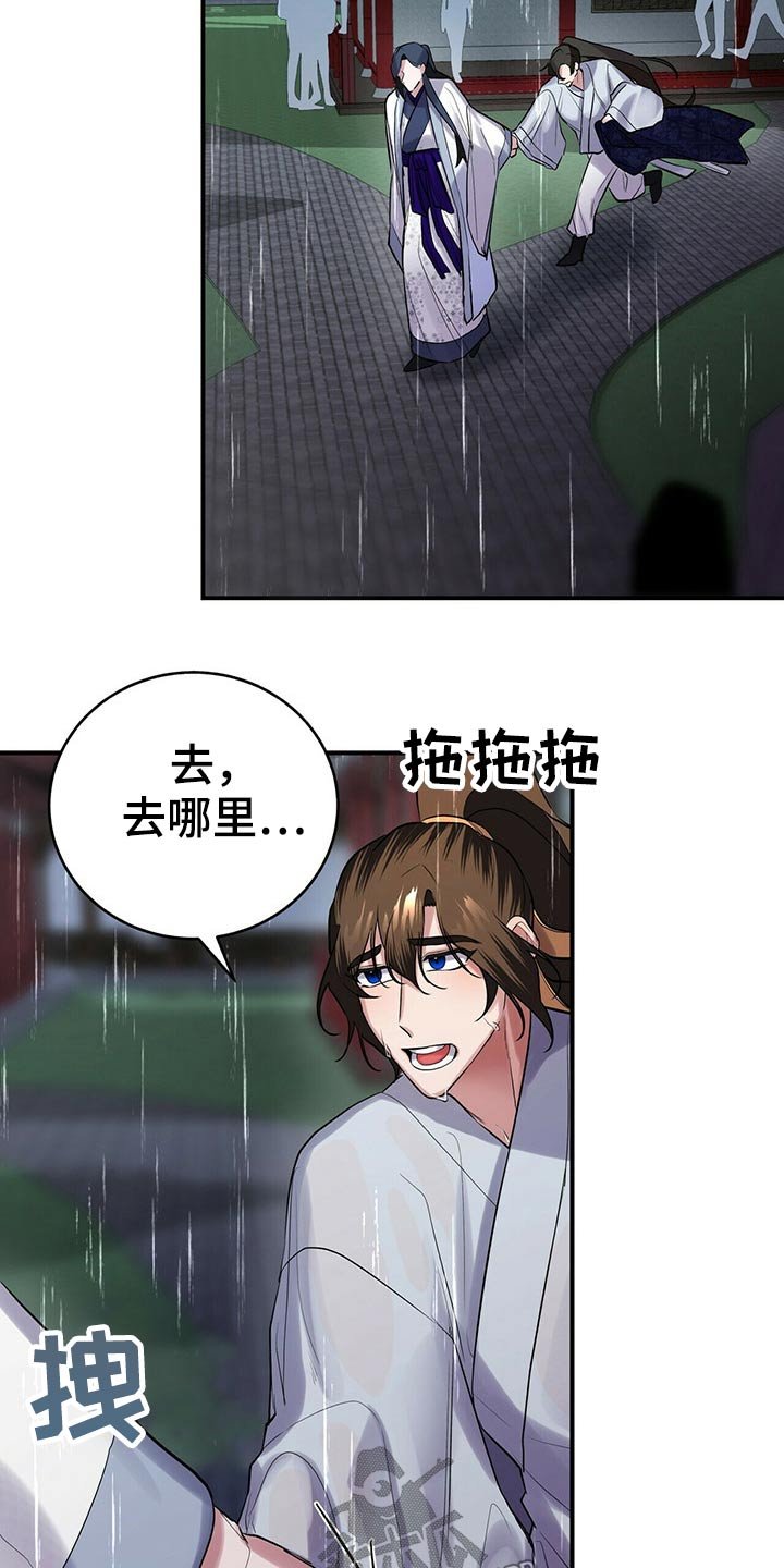 第35章：有点奇怪