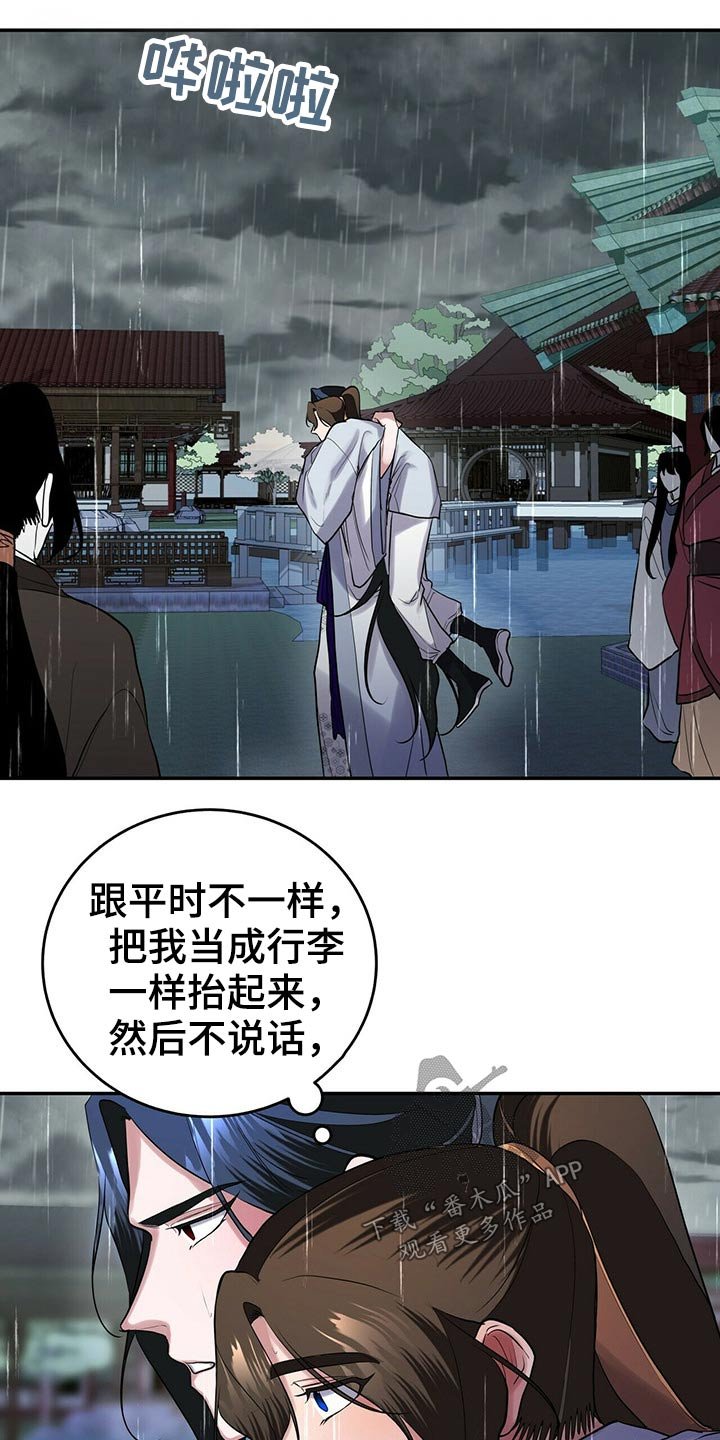 第35章：有点奇怪