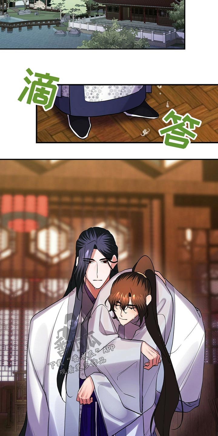 第35章：有点奇怪