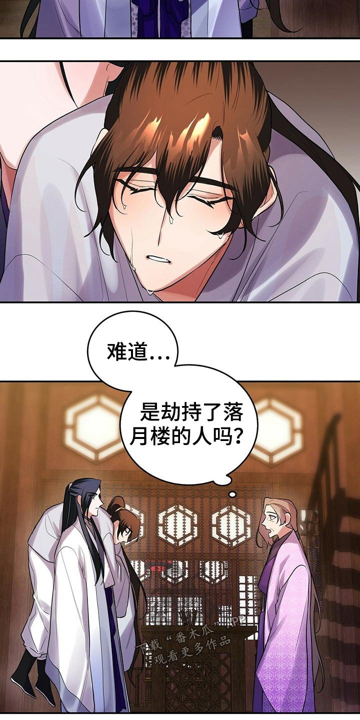 第35章：有点奇怪