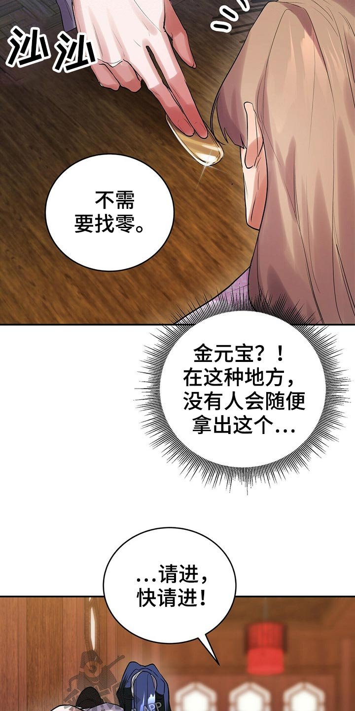第35章：有点奇怪