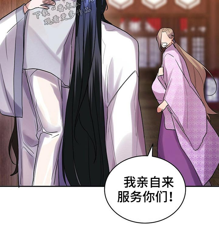 第35章：有点奇怪