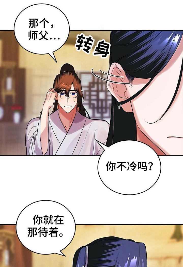 第36章：脱衣服