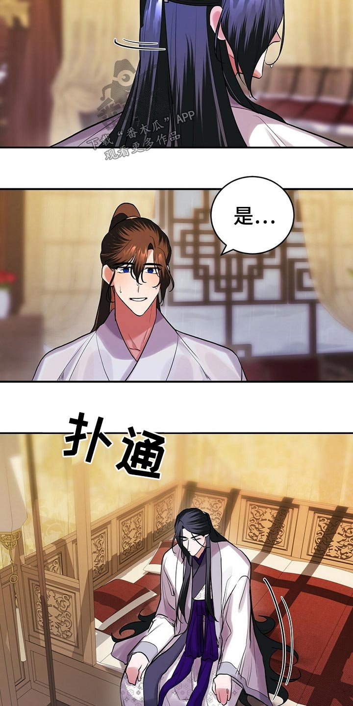 第36章：脱衣服