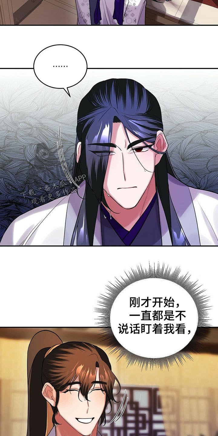 第36章：脱衣服
