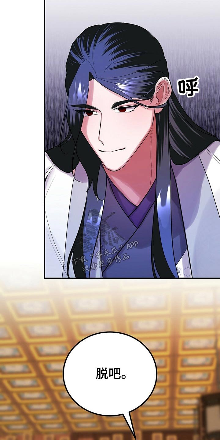 第36章：脱衣服