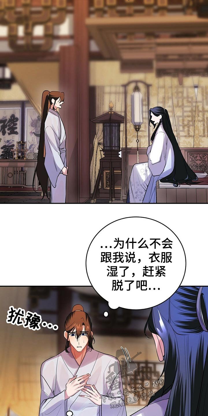 第36章：脱衣服