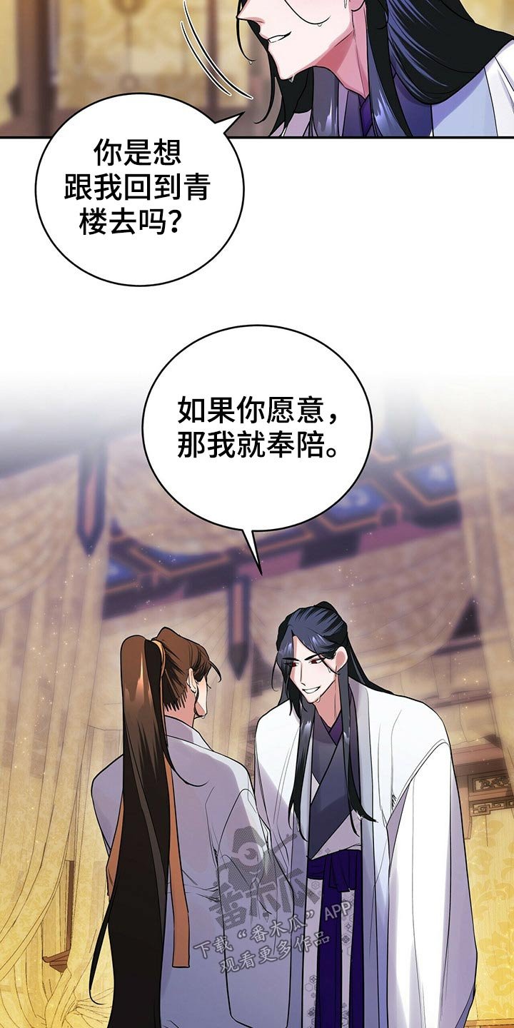 第36章：脱衣服