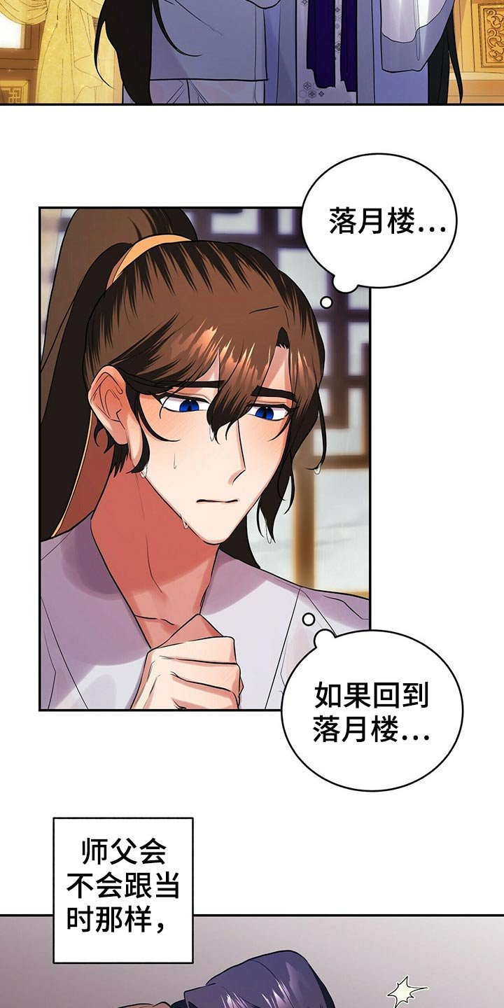 第36章：脱衣服