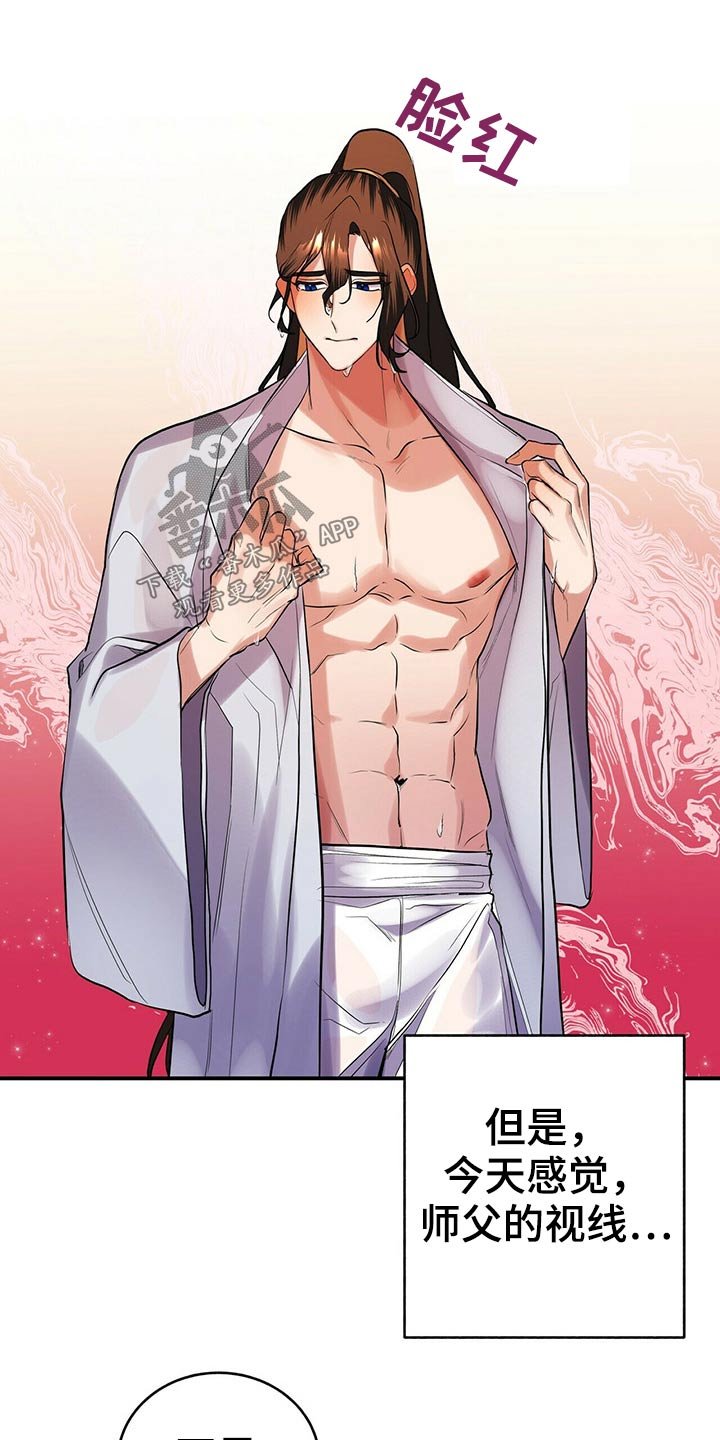 第36章：脱衣服