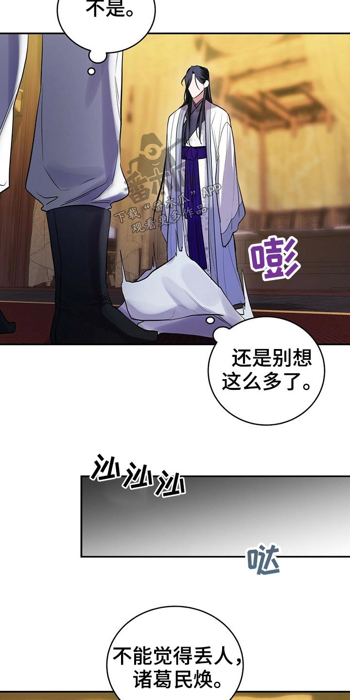 第36章：脱衣服