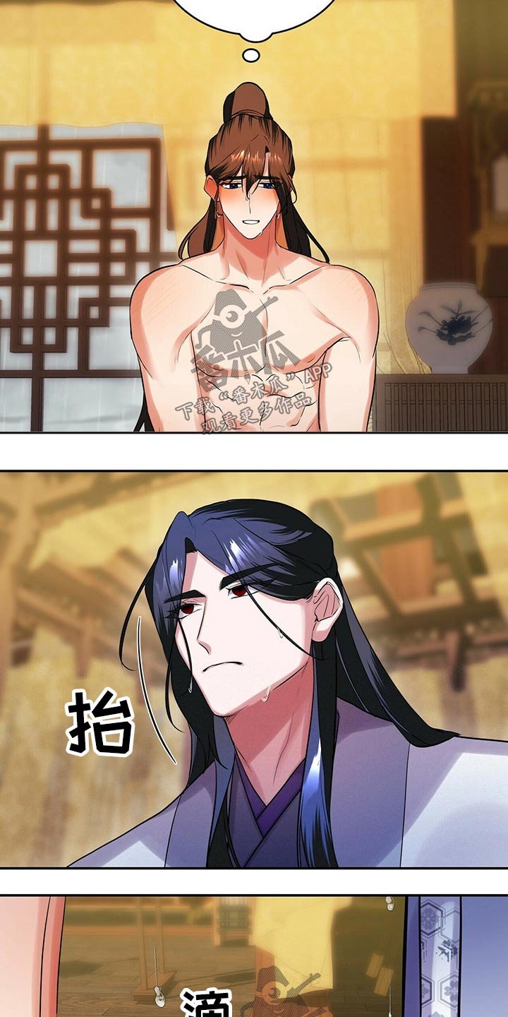 第36章：脱衣服