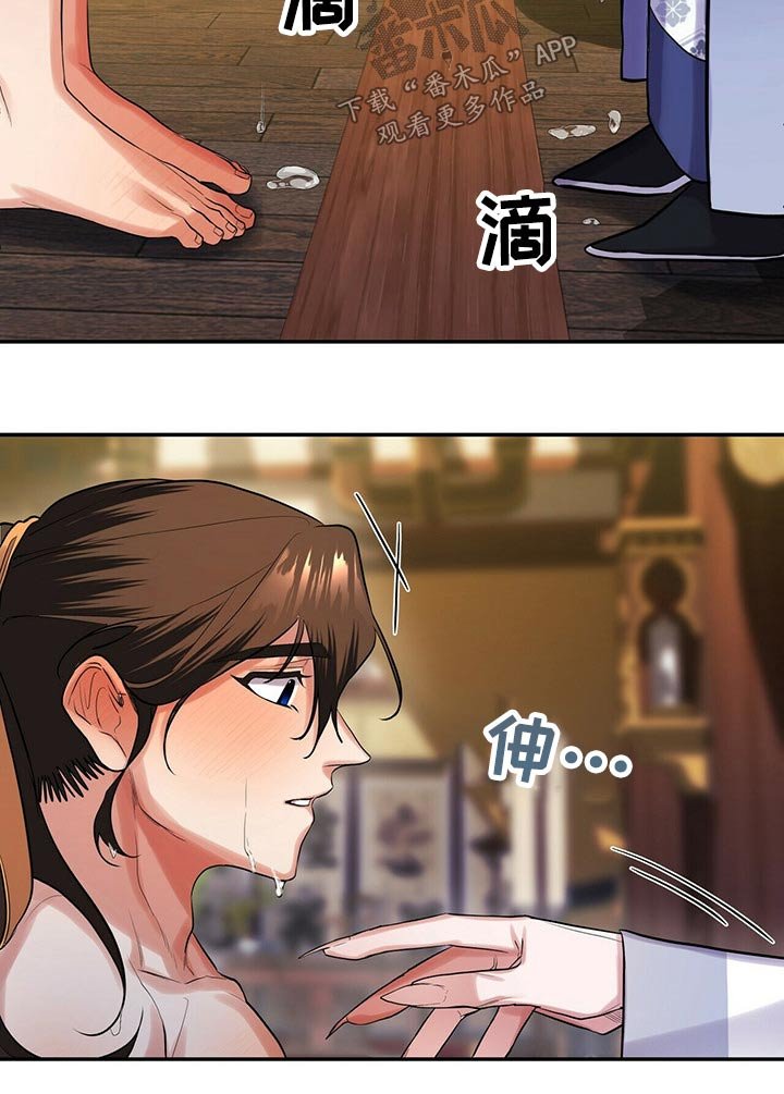 第36章：脱衣服