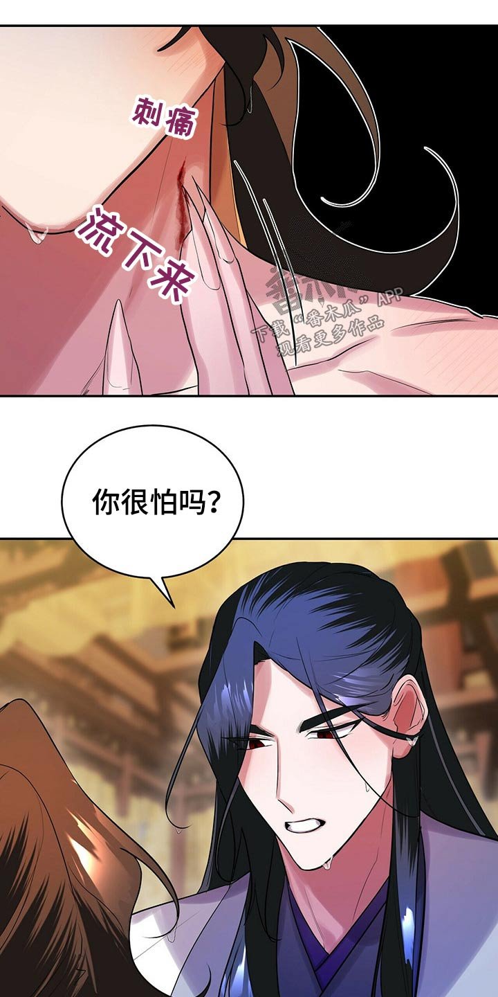 第36章：脱衣服