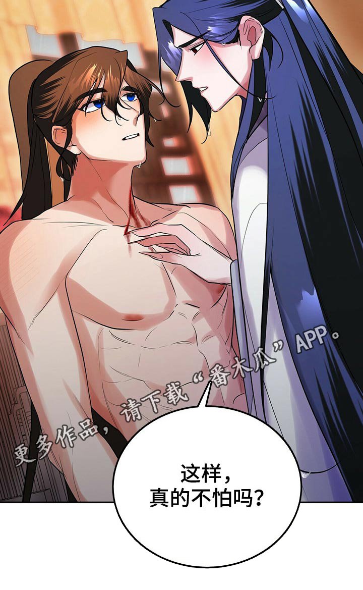 第36章：脱衣服